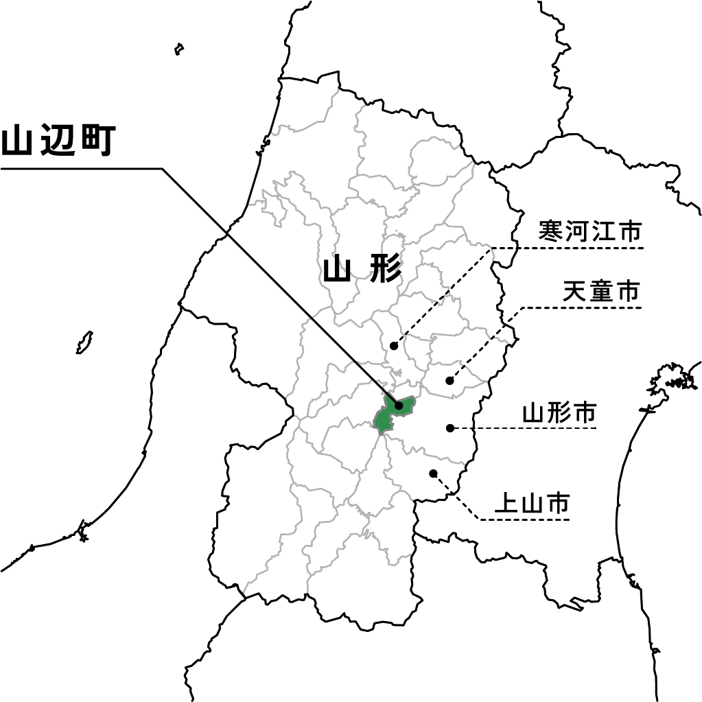 山形県山辺町の場所