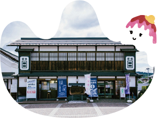 山辺町の観光案内所