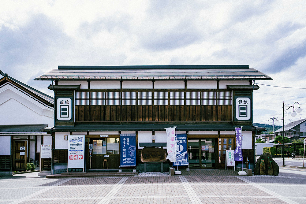 ふるさと交流センター「あがらっしゃい」