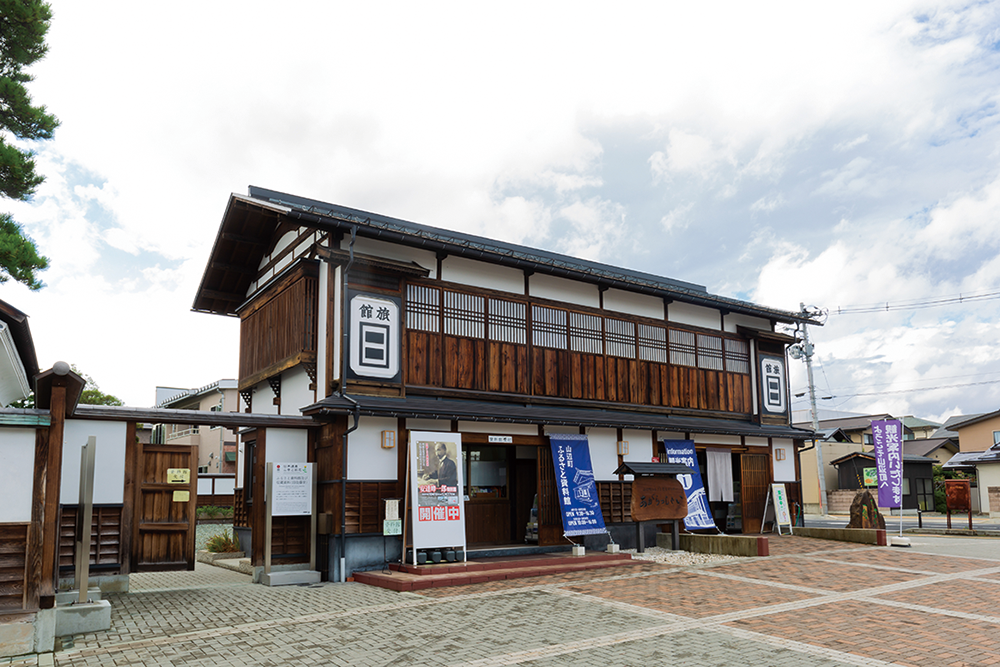 ふるさと交流センター「あがらっしゃい」