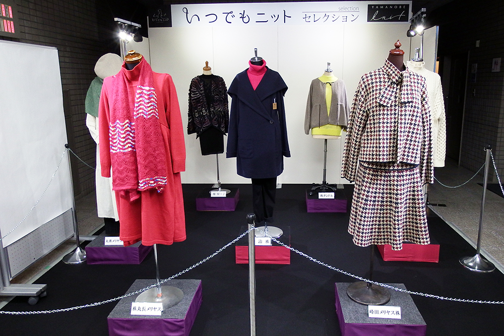 いつでもニットの日